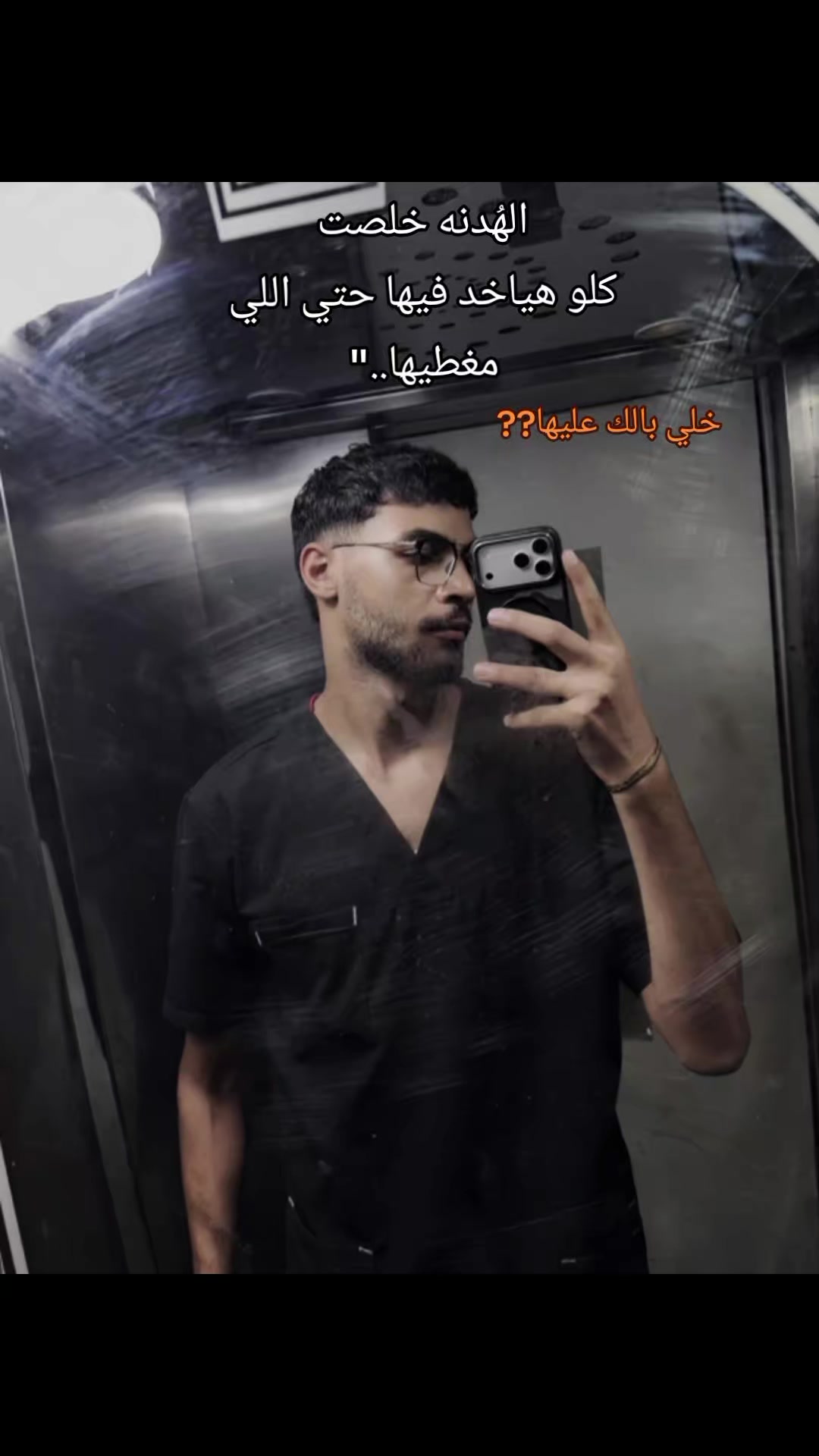 @البيــ🌪ـشــو||𝖇𝖎𝖘𝖍𝖔𝖔