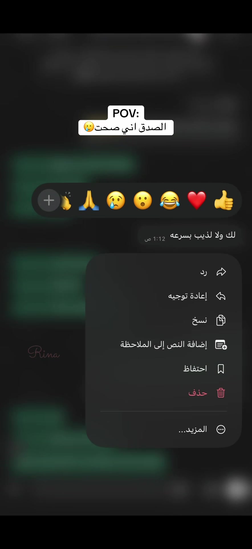 @روان خـلـيـفـه 💌