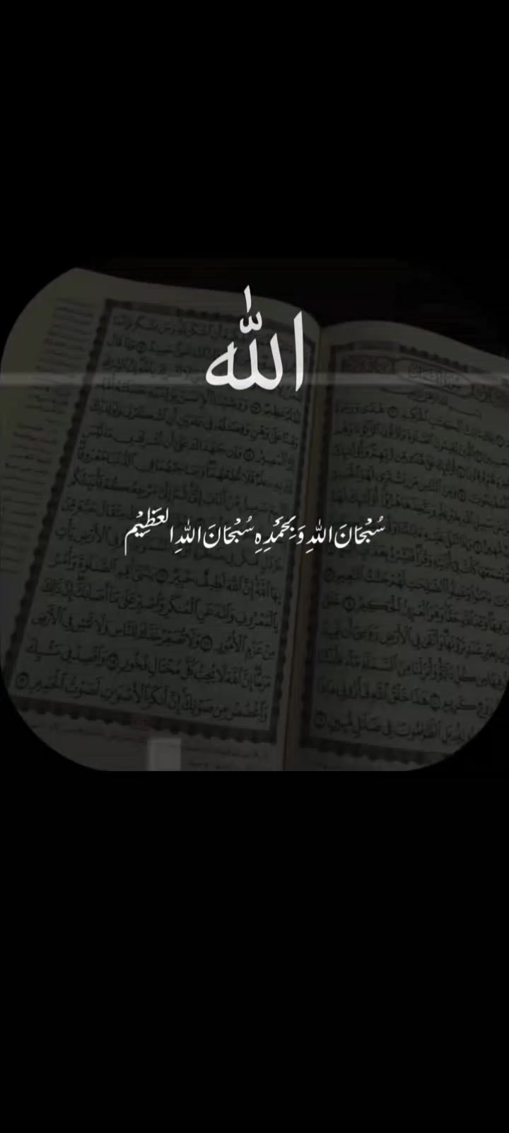 @Islamic editor