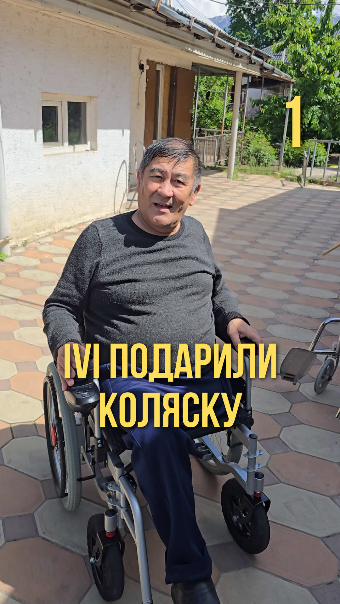 @ivicity_shop