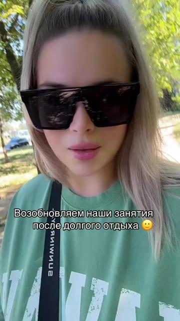 @Yulia Shevchenko