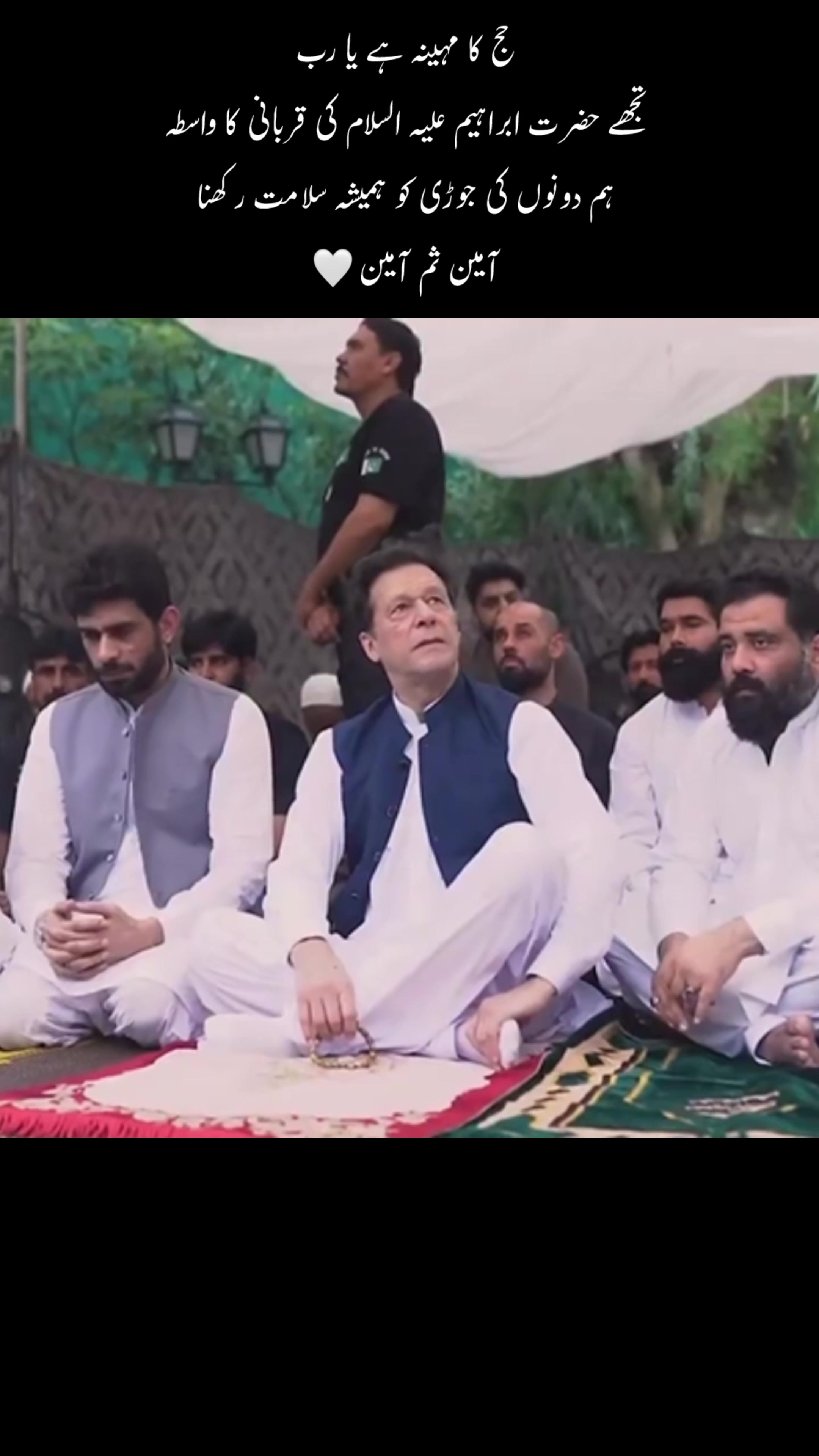 @Imran Khan Ki Deewani