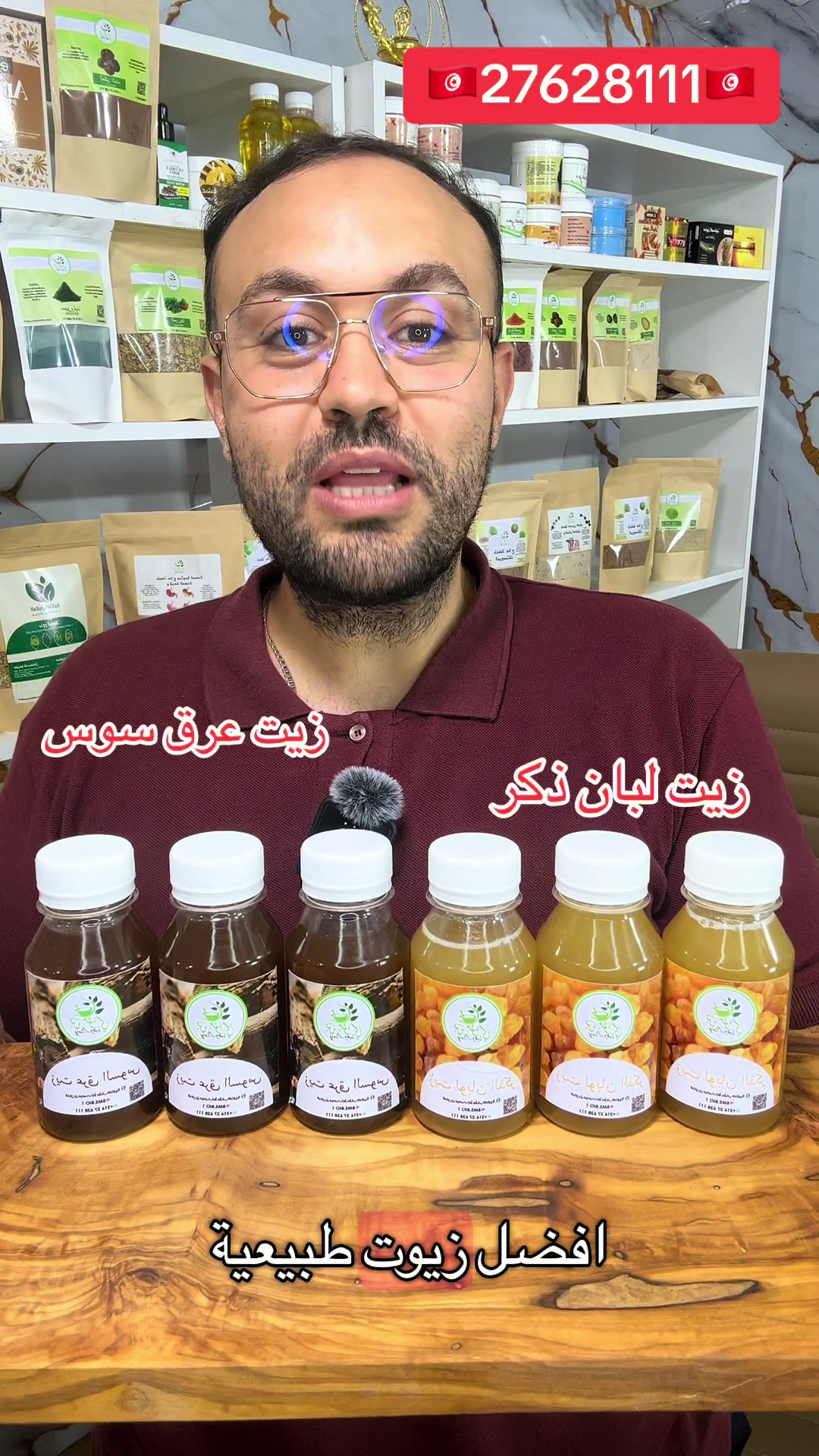 @benmoussa.bio