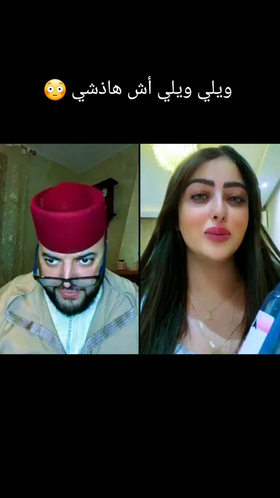 @lfeqih clips/مقاطع الفقيه🇲🇦