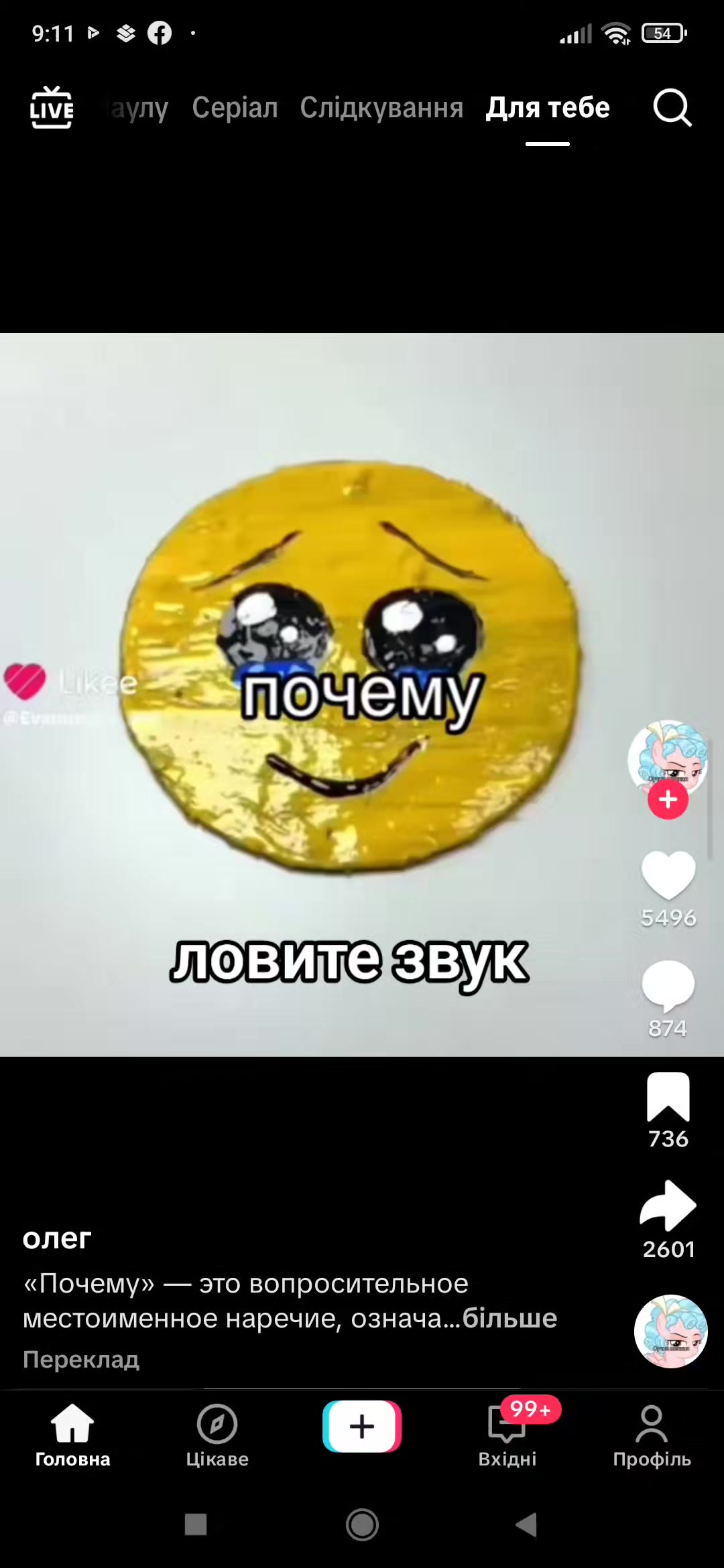 @вафля🧇