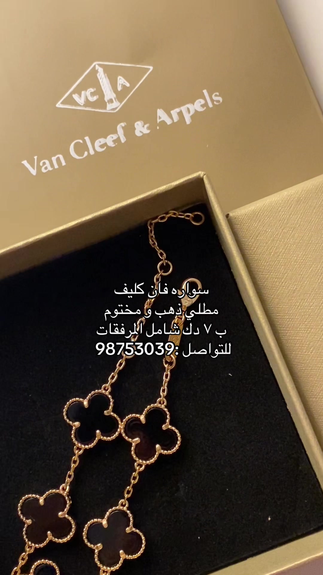 @الدانـه للاكسسوارات🤍.