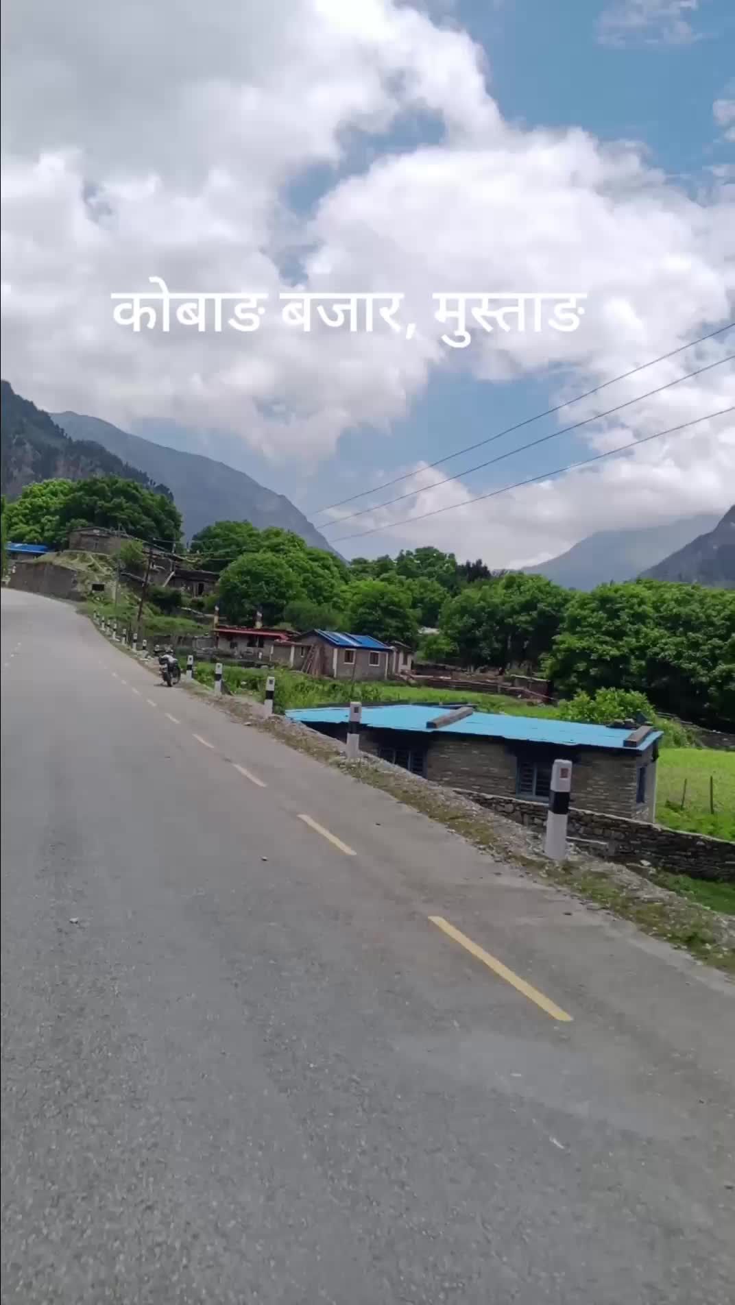 @महेन्द्र शाही