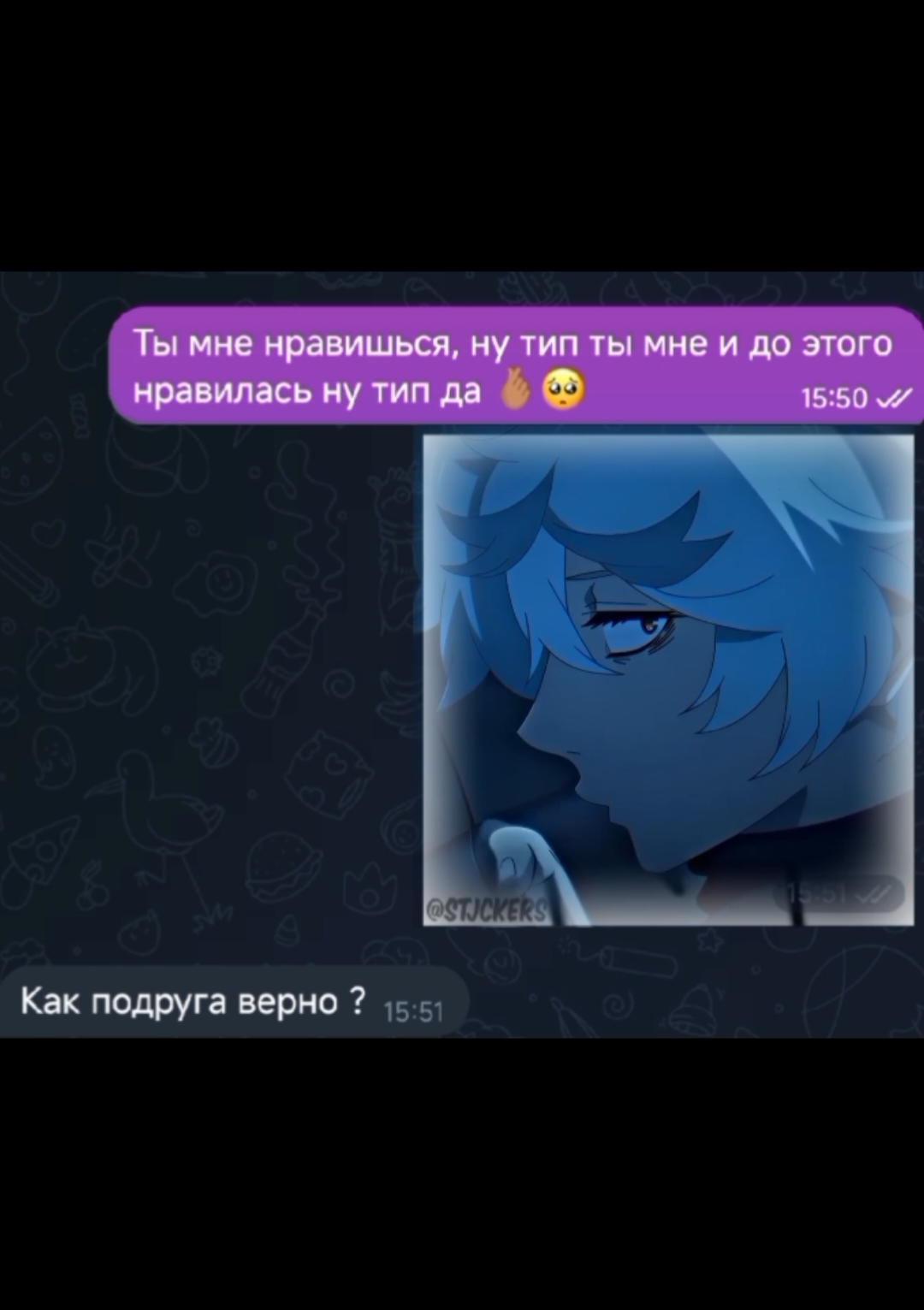 @ТГК Music_box696
