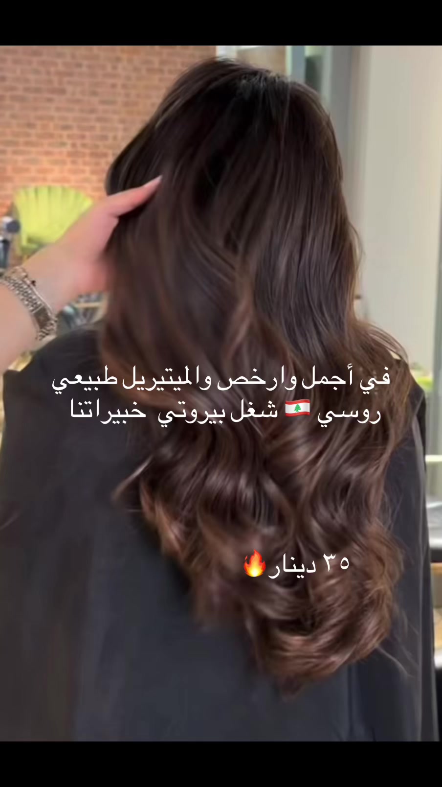 @Cornelasalon_