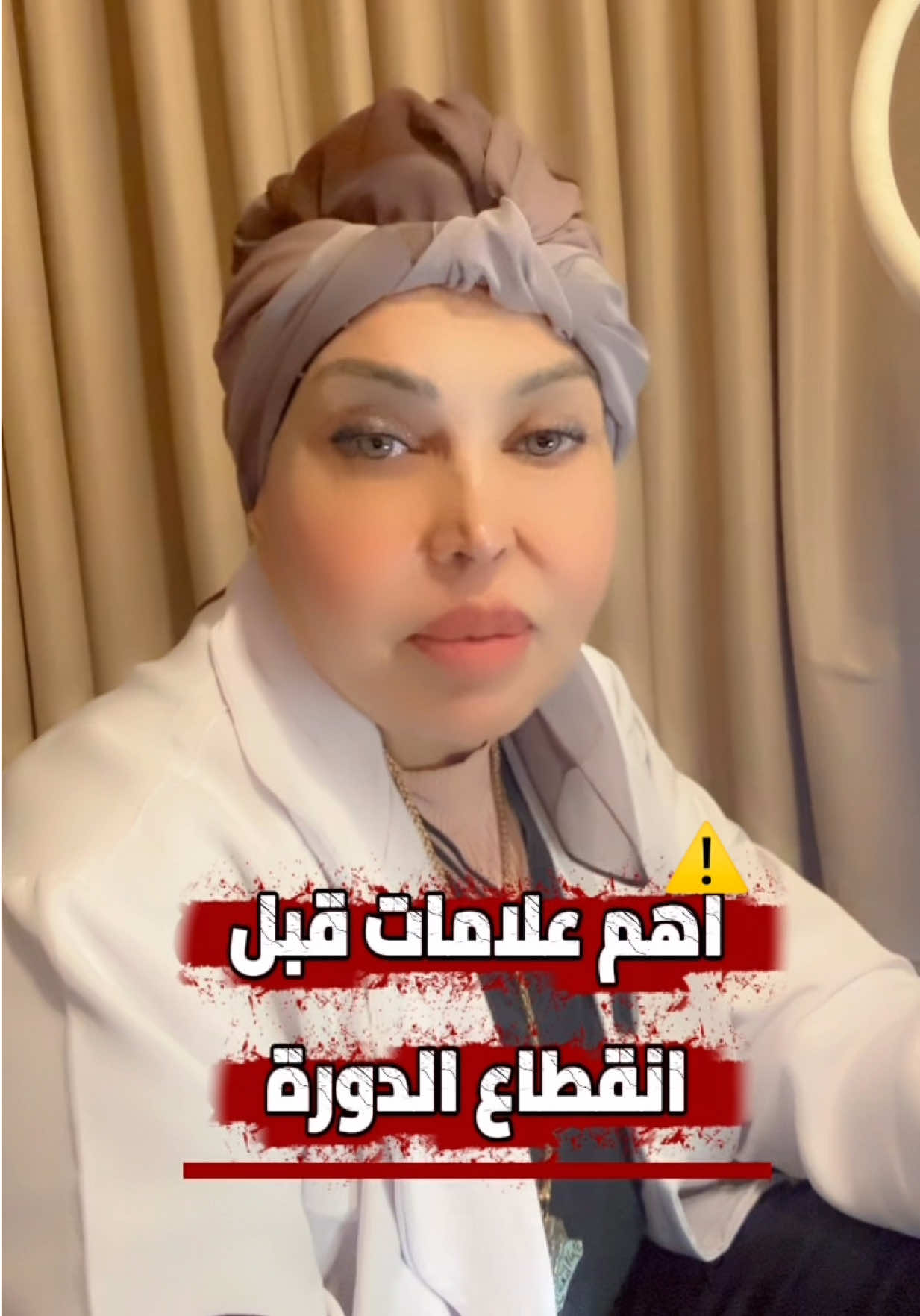 @ملكة الرافدين د ابتسام