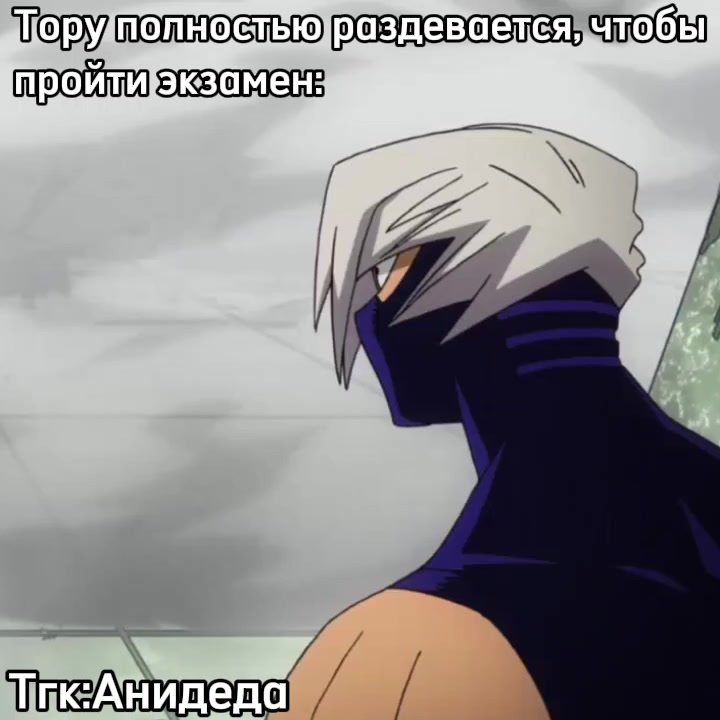 @Анидеда