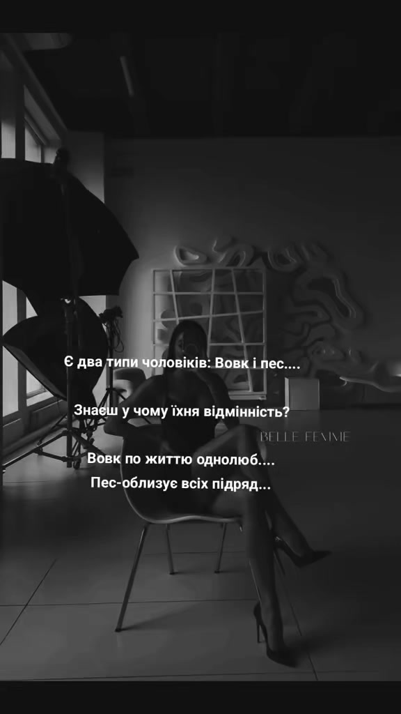 @Любов_в_тапочках ♡