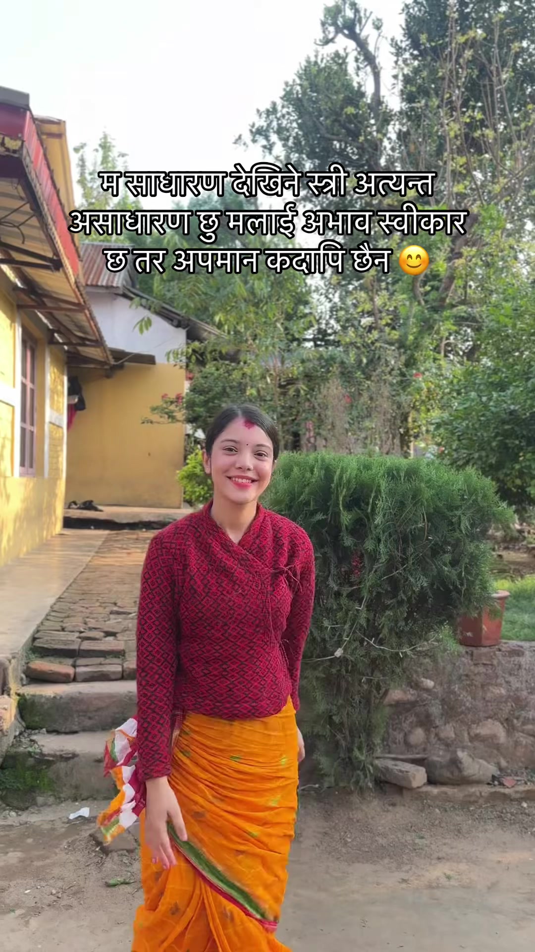 @प्रीति 💫