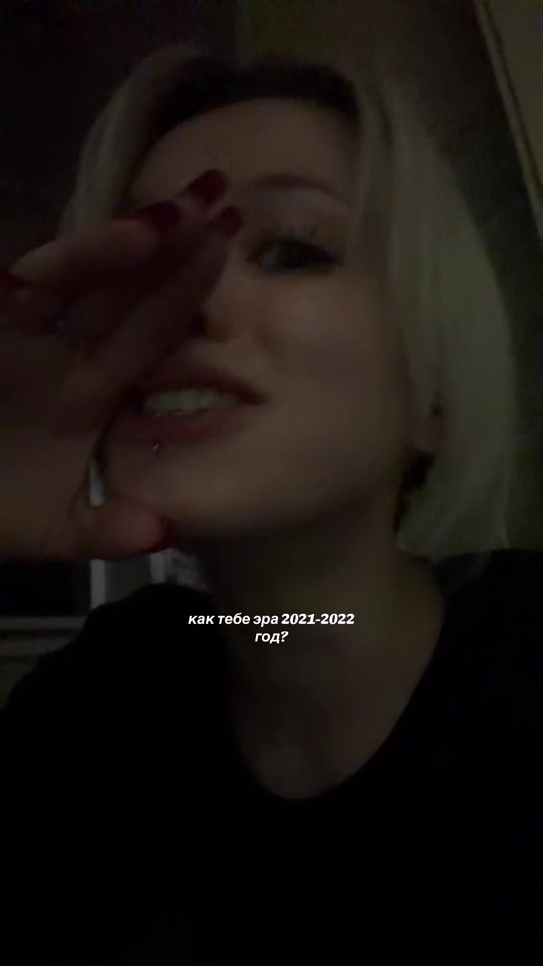 @аленаконч