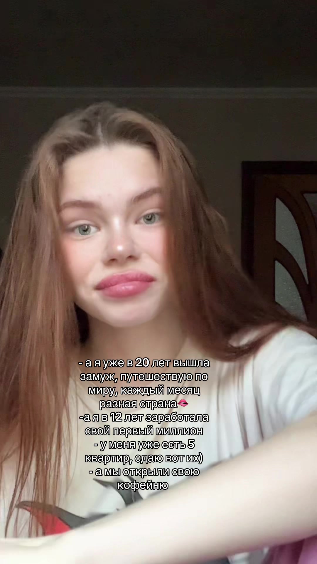 @просто Аня💋