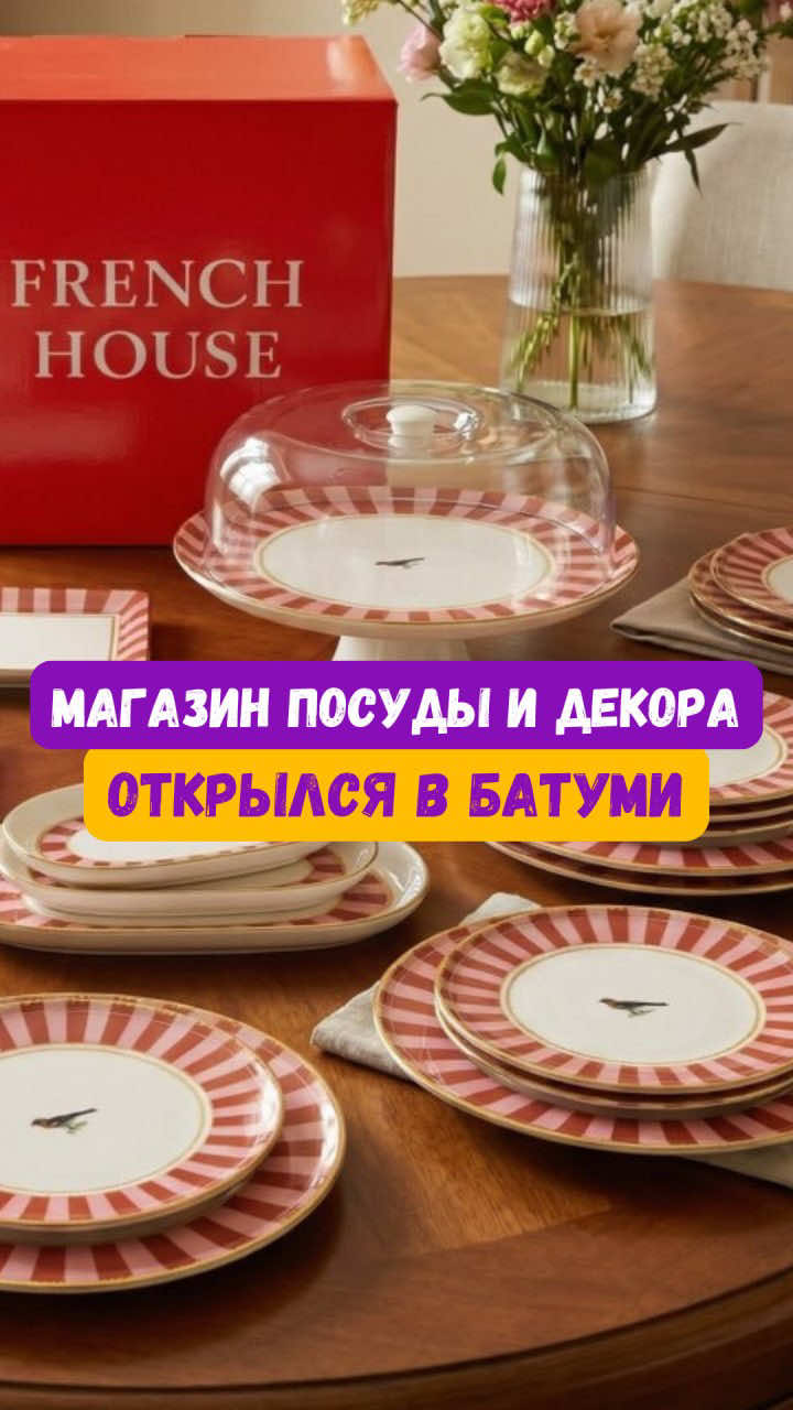 @yesbatumi