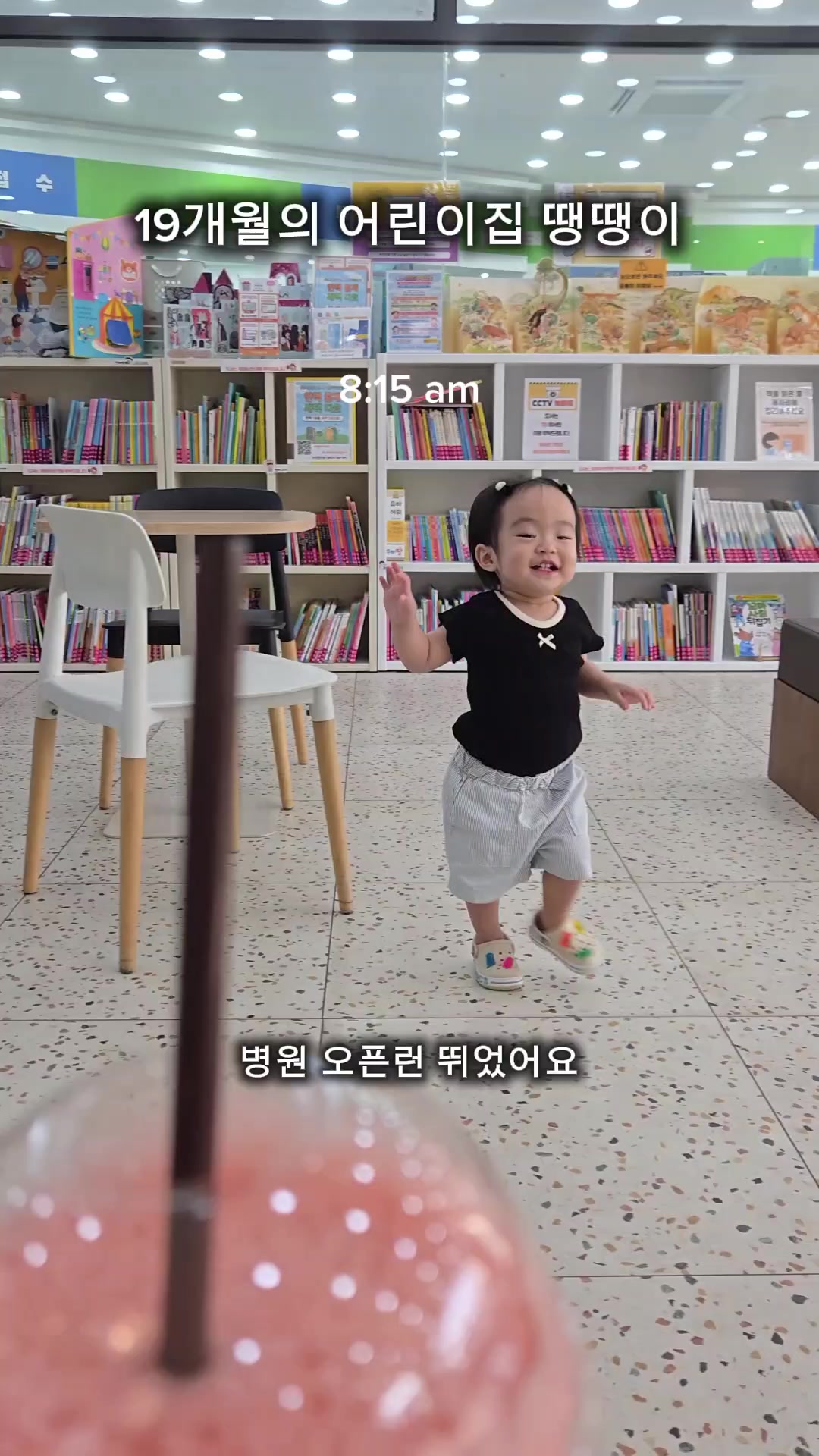@시아가는。·͜·。시간