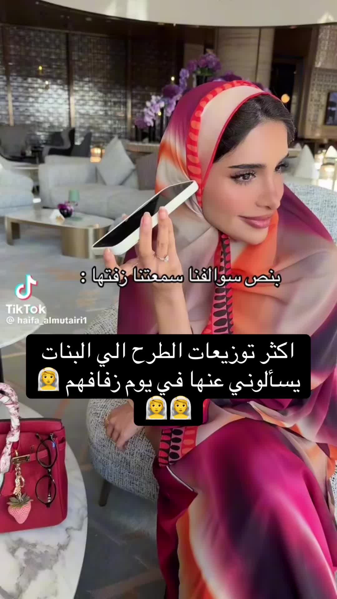 @افضل متجر في الحياه🤍