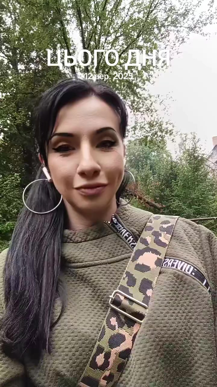 @Ирина Опасная