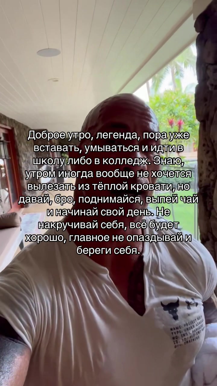 @Мотивация от Скалы