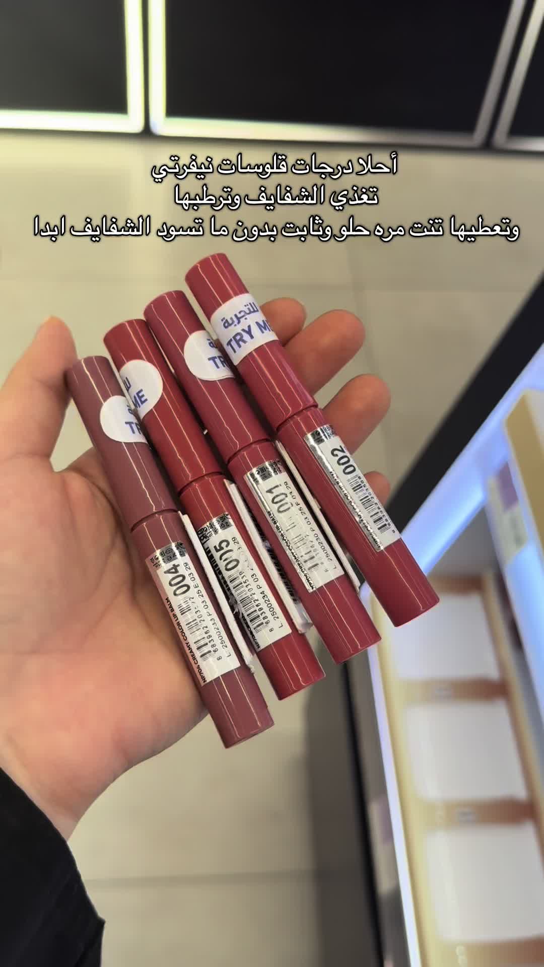 @هَـاجَـر ميـكب آرتسـت