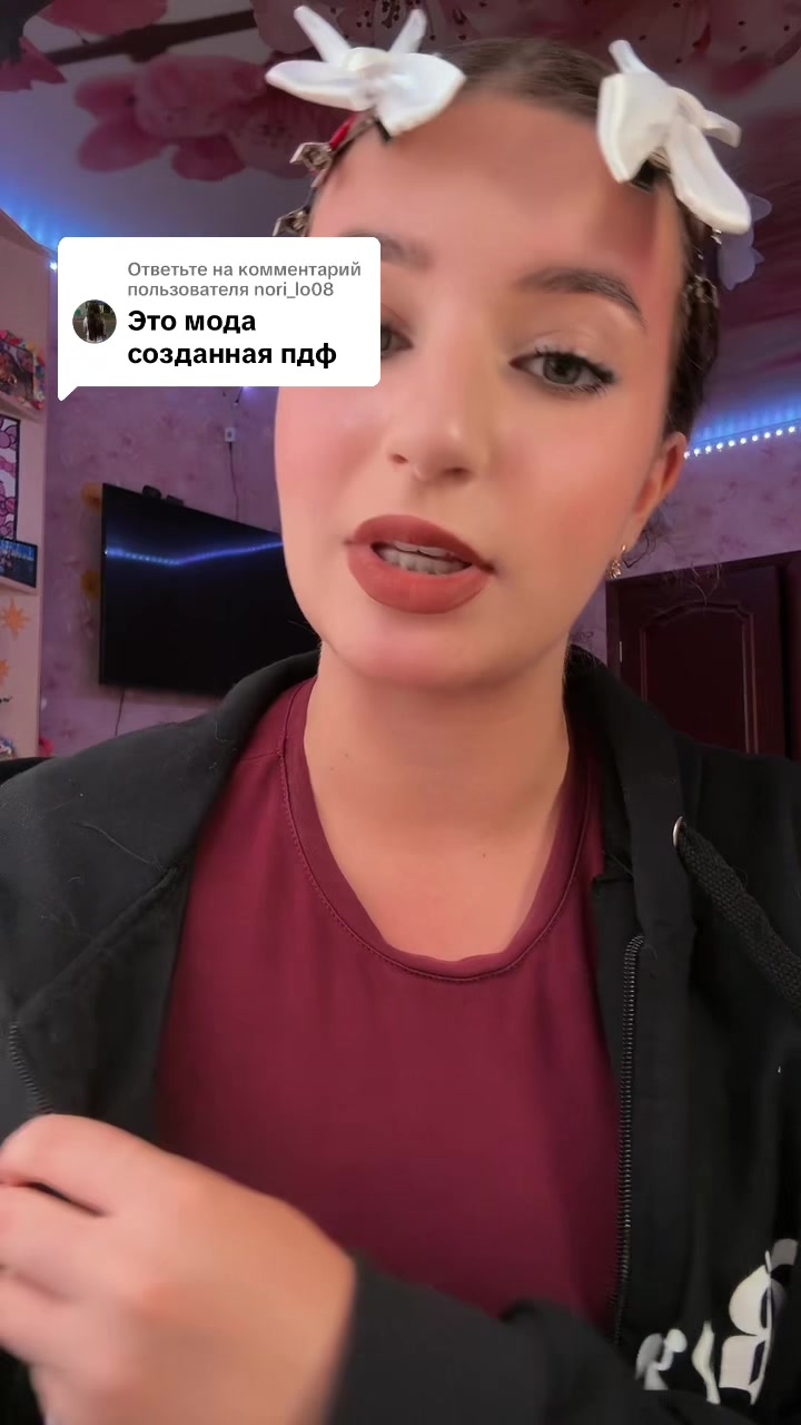 @ириска в зоне риска