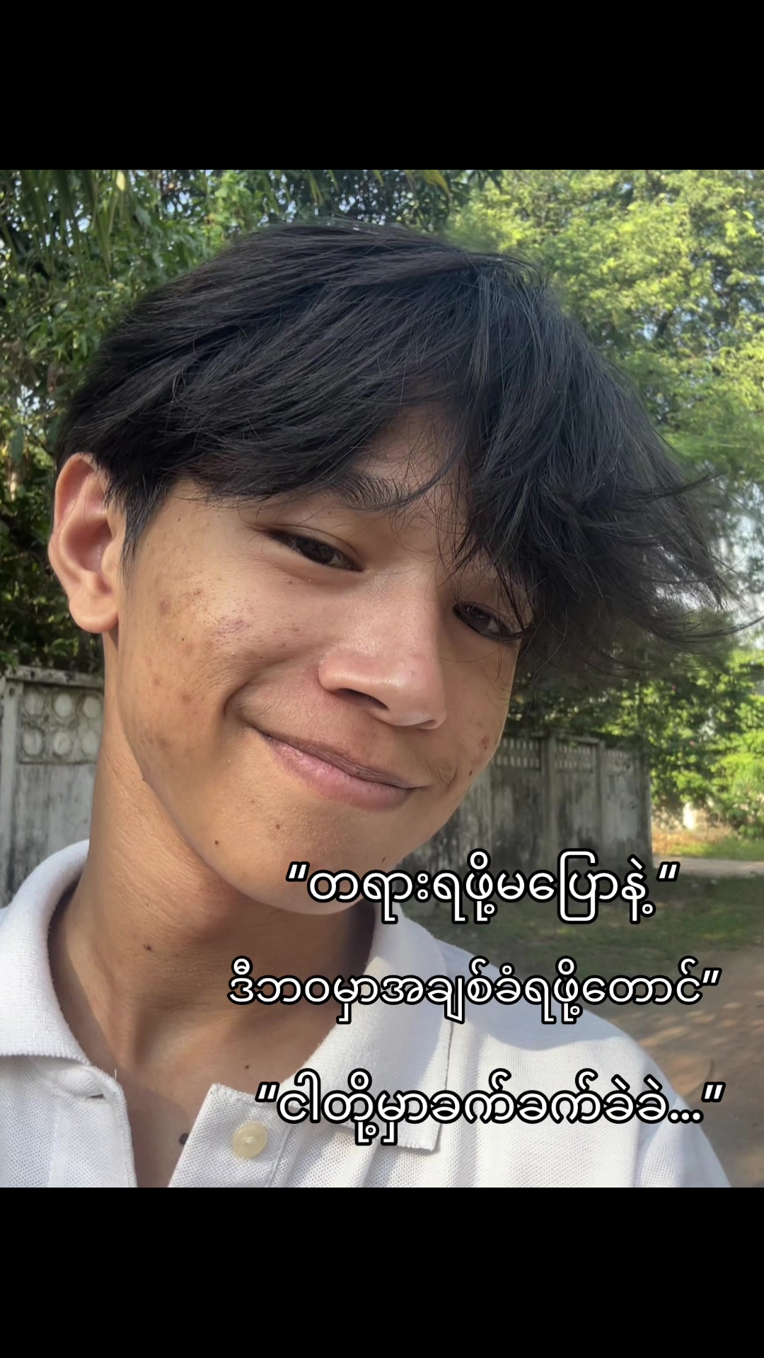 @Noodle(နိုဒယ်)