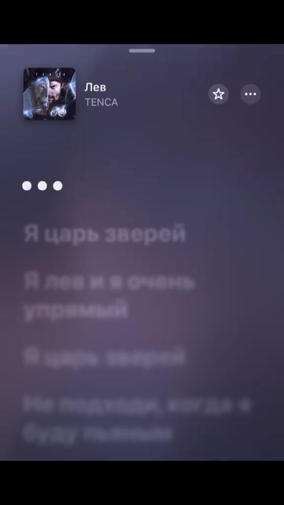 @Тгк:withlovestarrr🎧