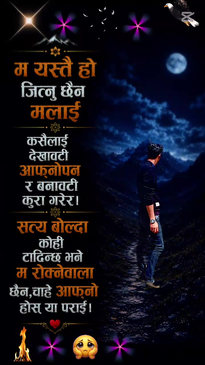 @Suj&atilde;&ntilde; Acharya Xēttry 💕