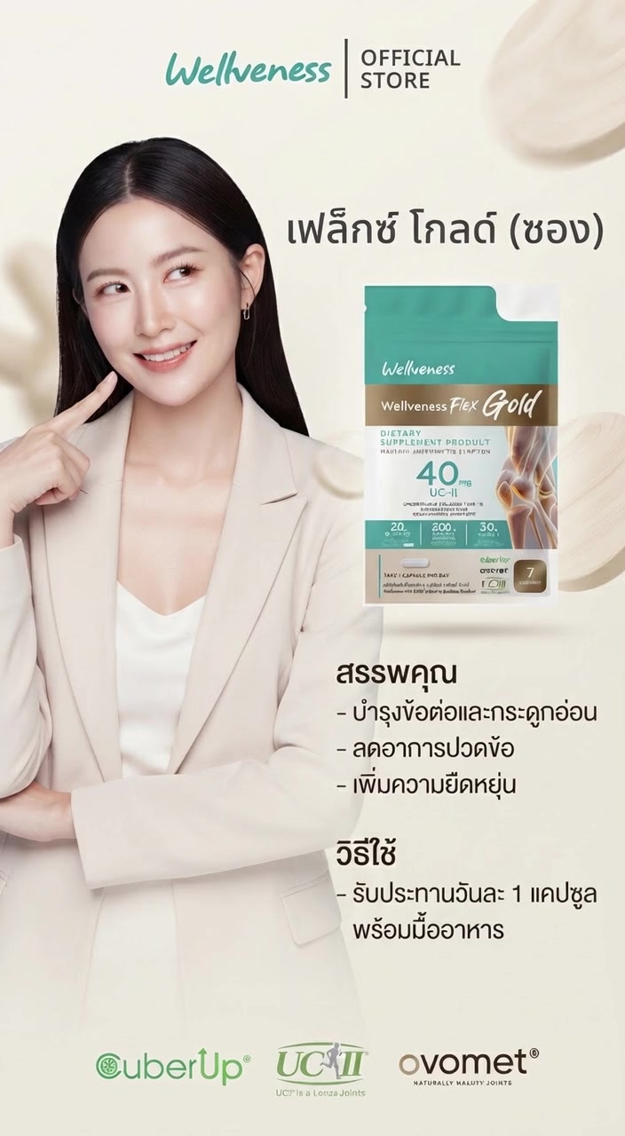 @🫶💚เรื่องของแม่บ้าน💚🫶