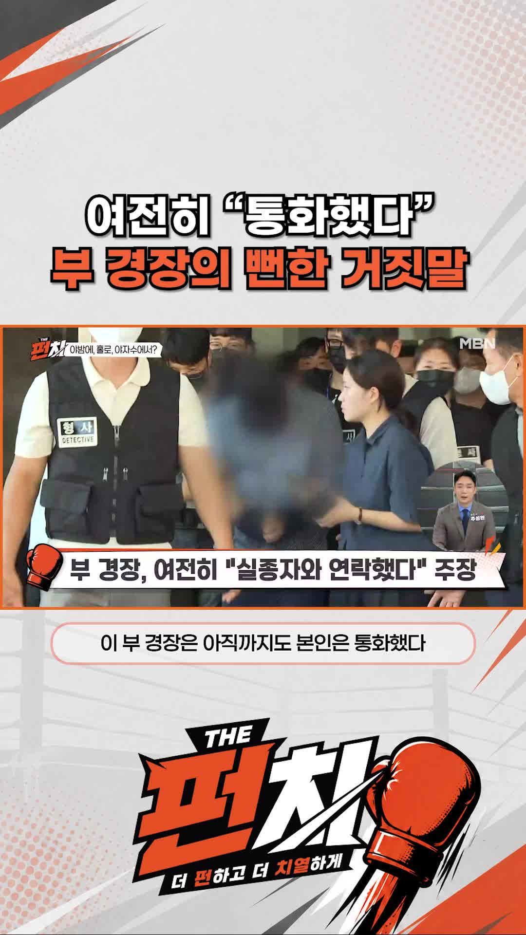 @MBN NEWS