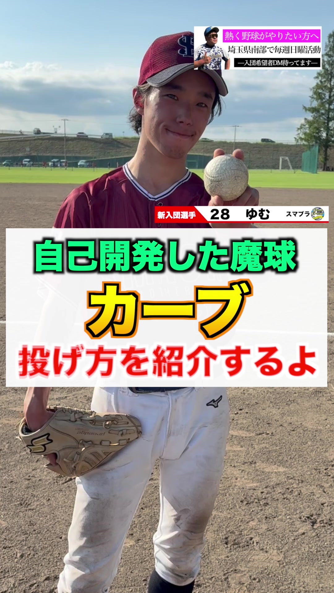 @カズナリ監督