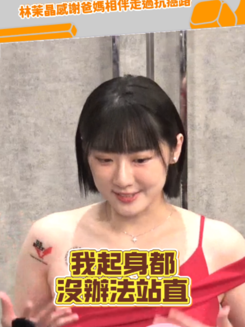 @緯來新聞網