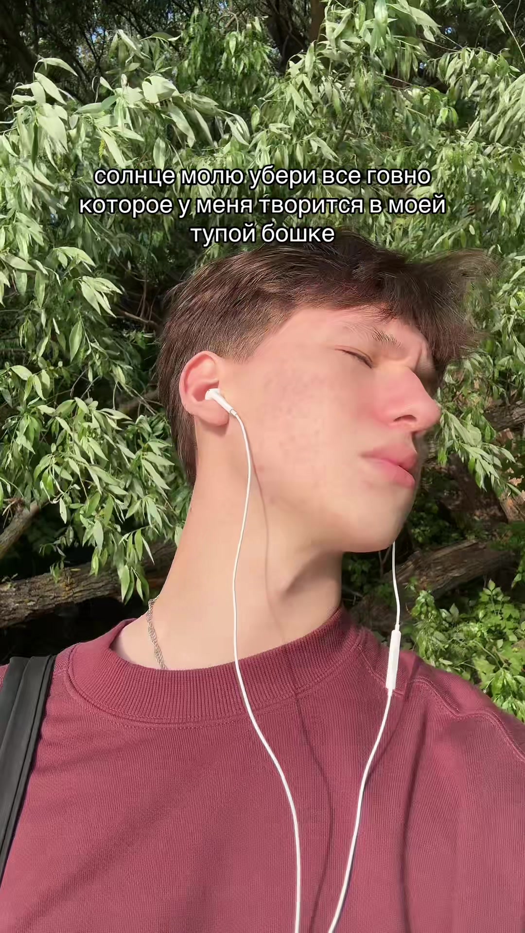 @тгк: никита лелик