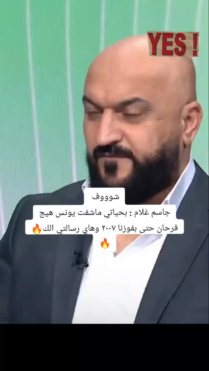 @ملعب البصرة جذع نخلة