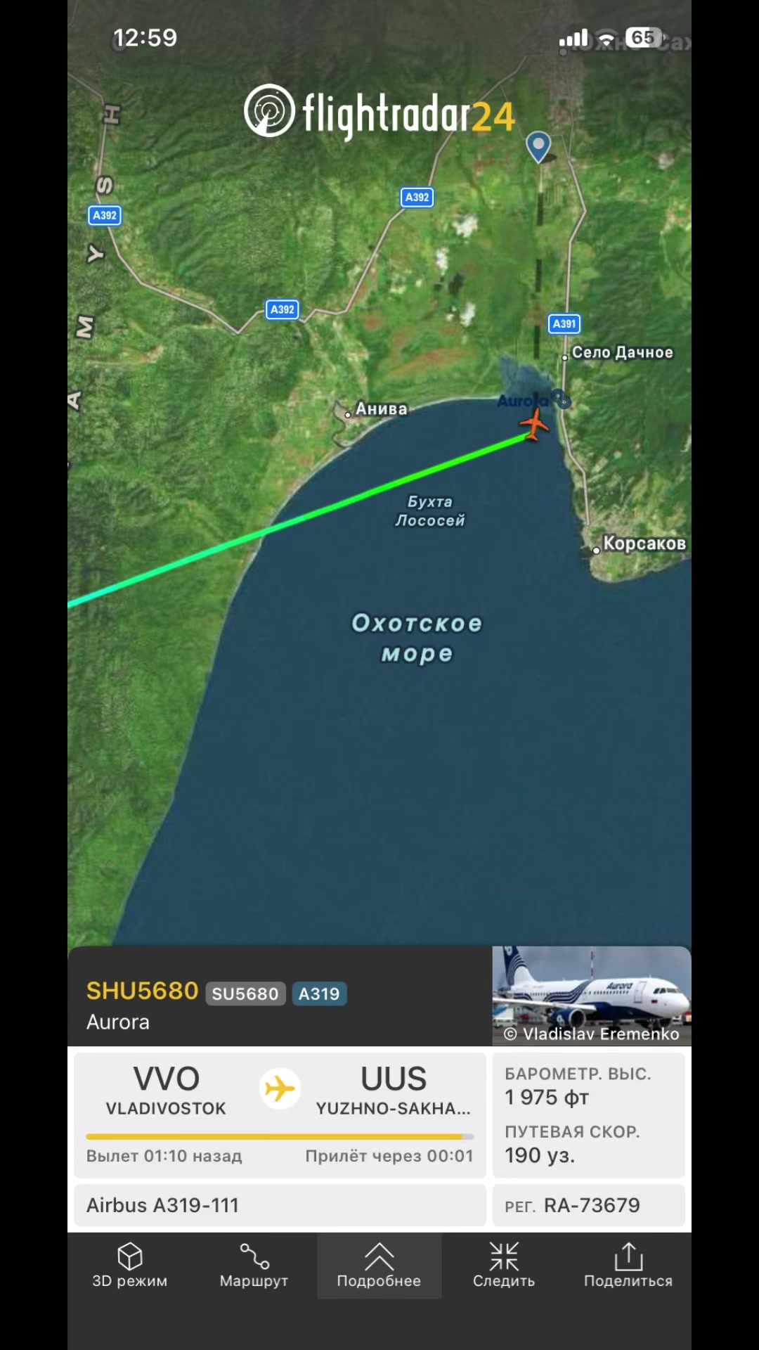 @AEROFLOT