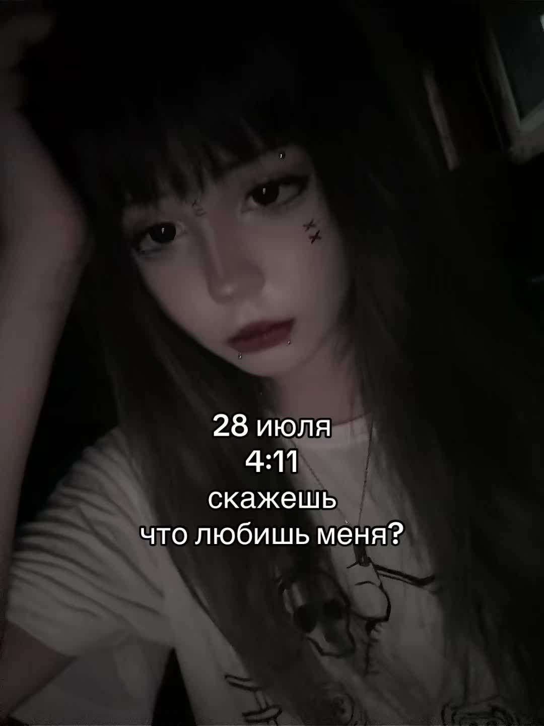 @софка