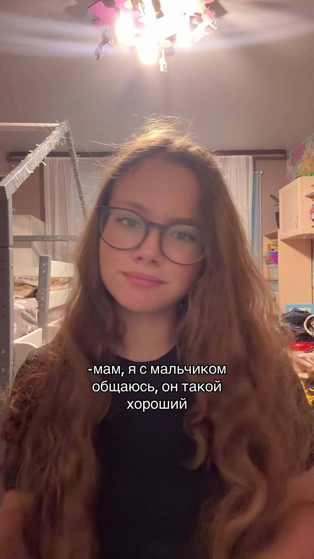 @𝓛𝙪𝙖𝙣𝙬𝓪.☀️٭