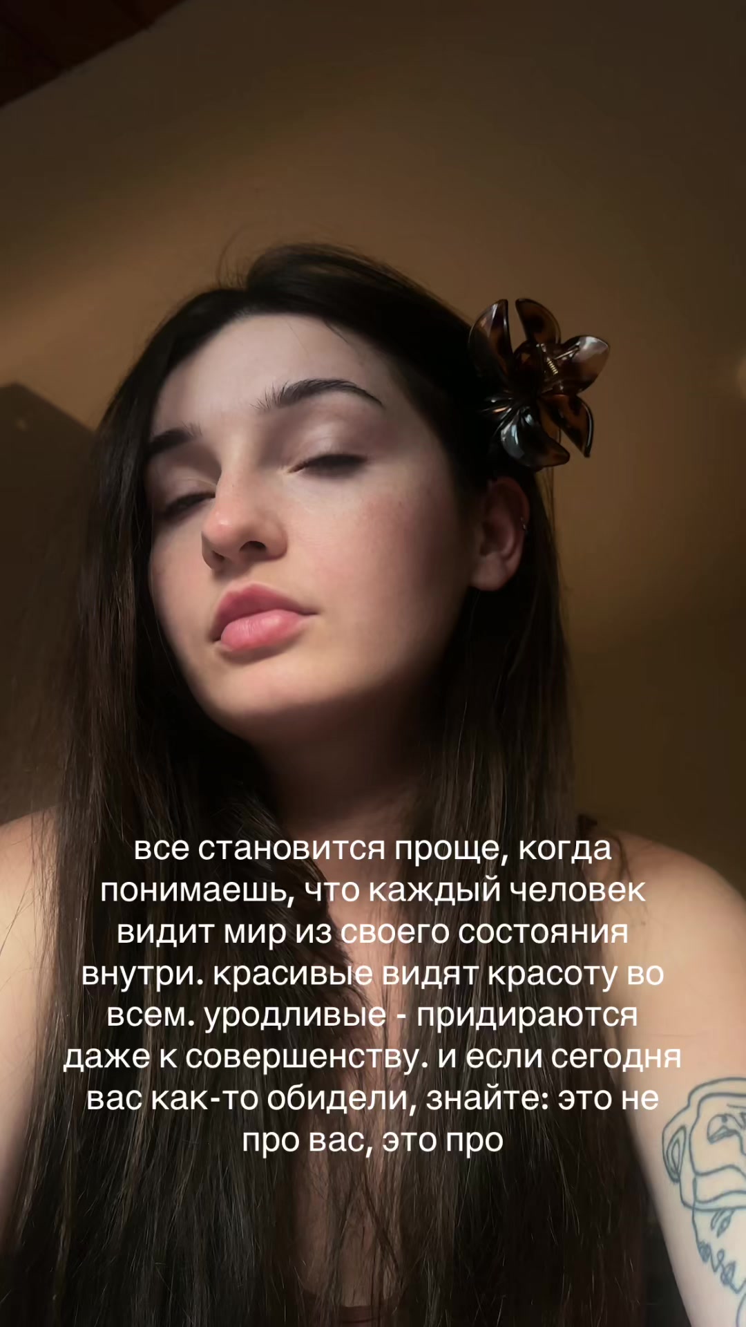 @🛒: гражданка мира