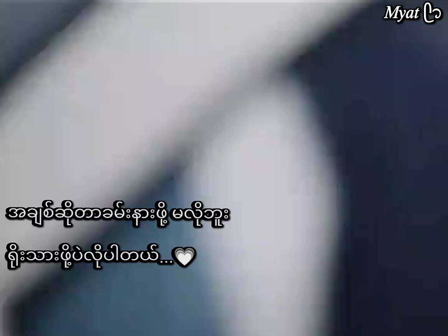 @๐๐ฆ๐๐ก แฅซแญก