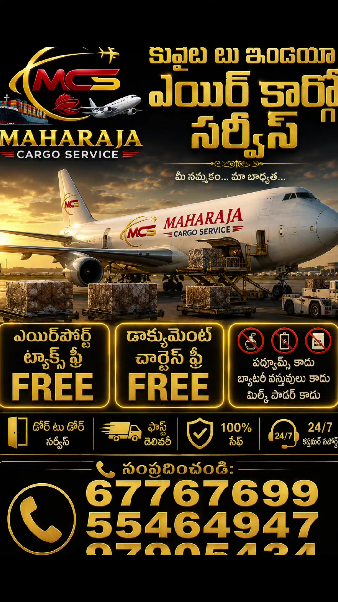 @maharajacargo