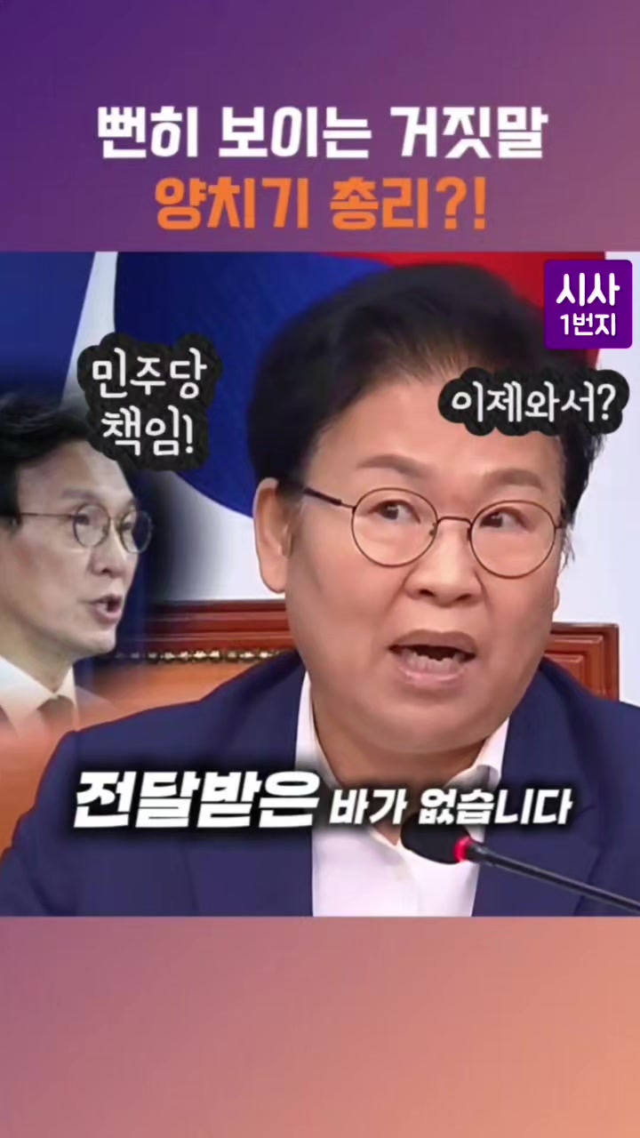 @시사1번지