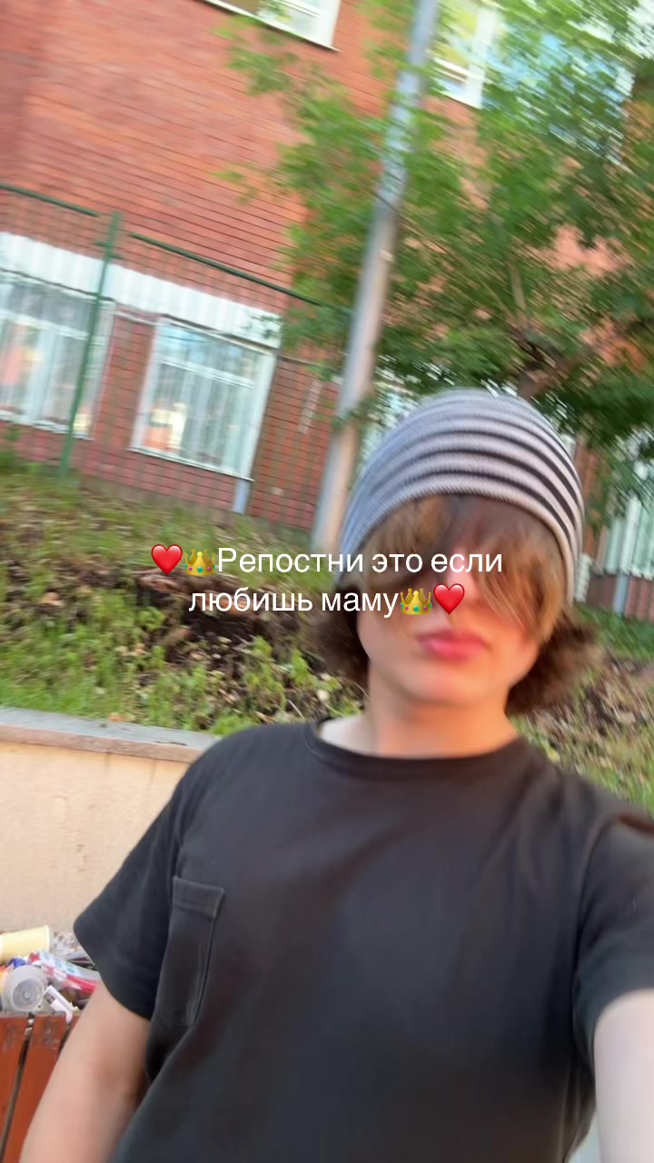 @richteenxfuckyøu