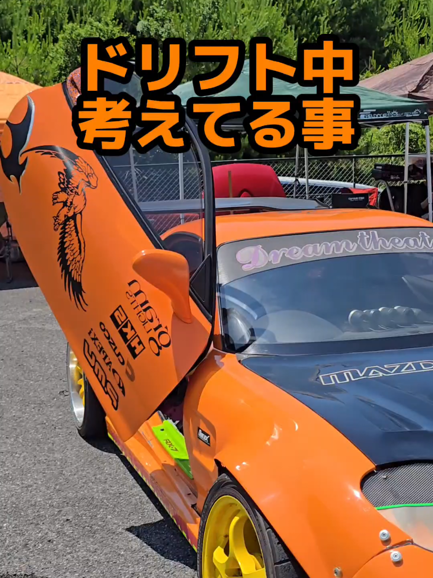 @オレンジFDタカ🐱RX7🐍