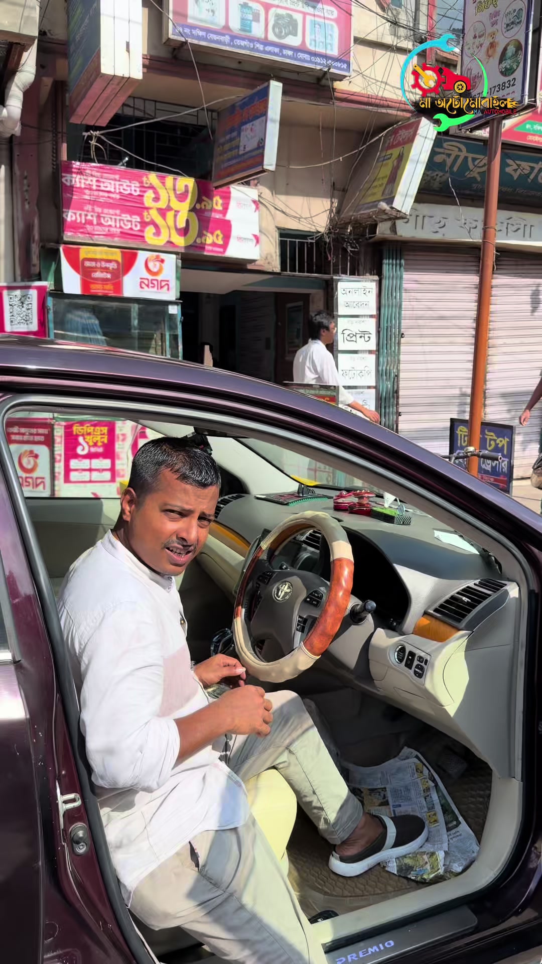 @Ma Automobile