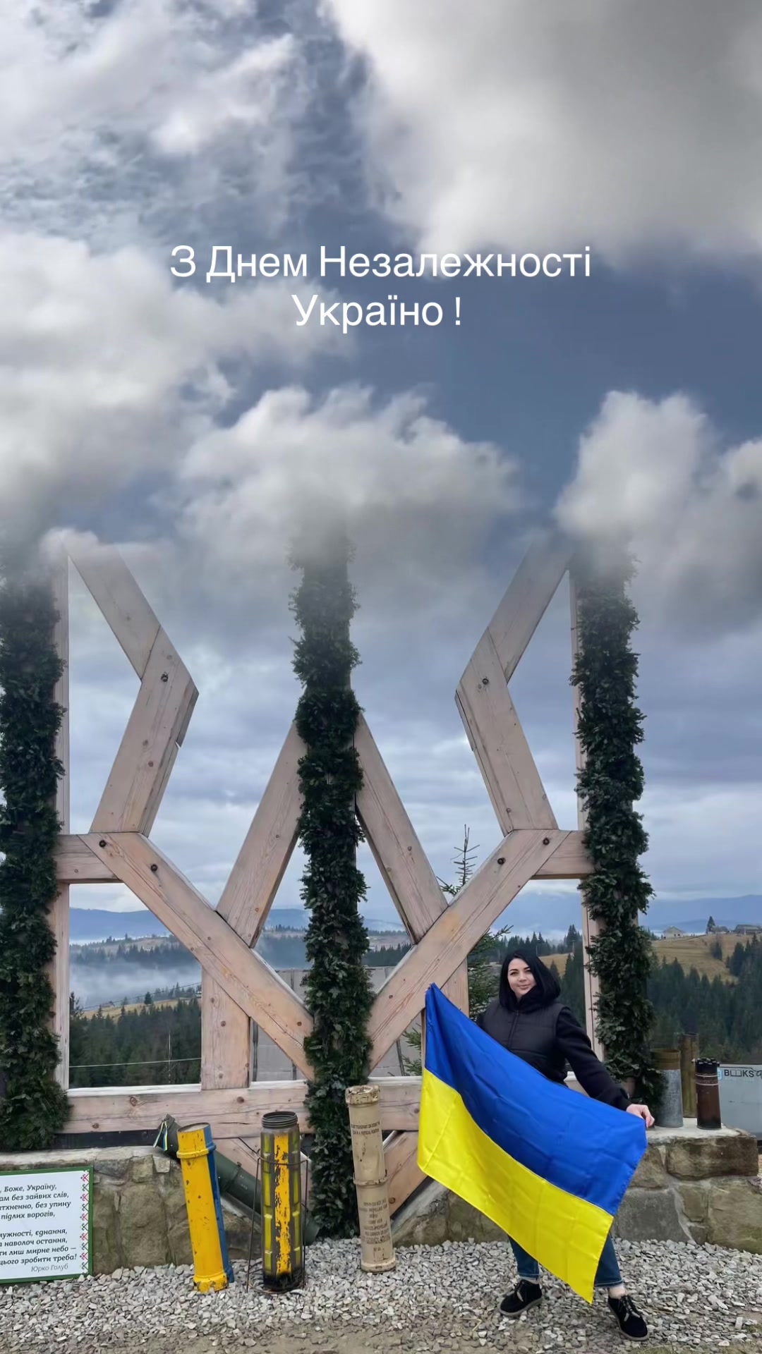 @Наталя Русак