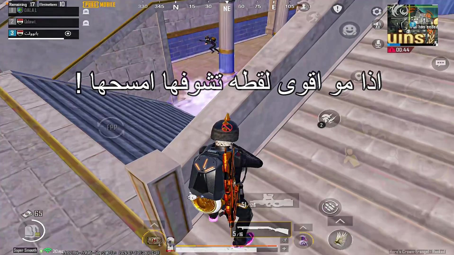 @بولت