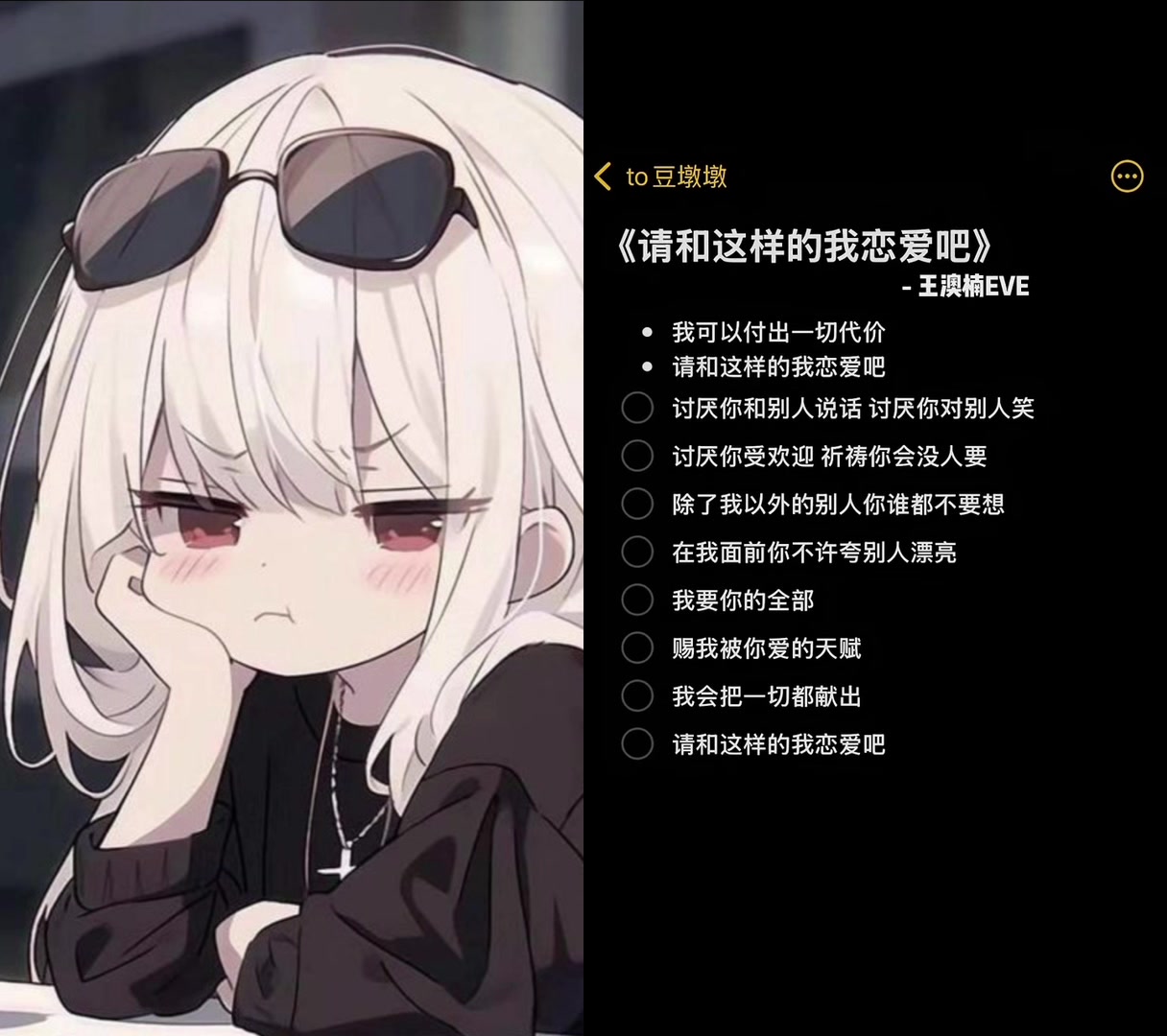 @早昂晚昂✨