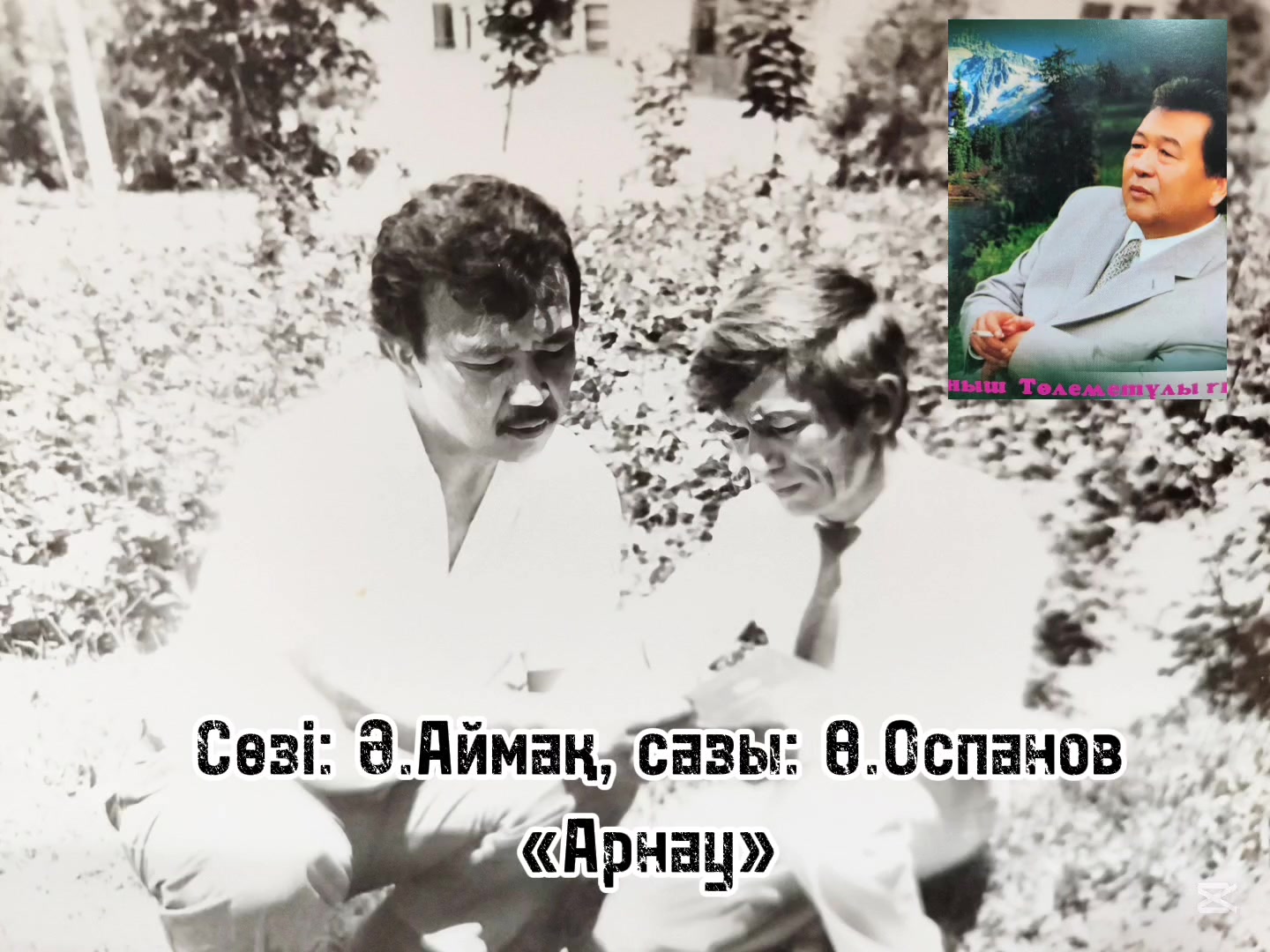 @🌷Оспан Ләззат 🌷