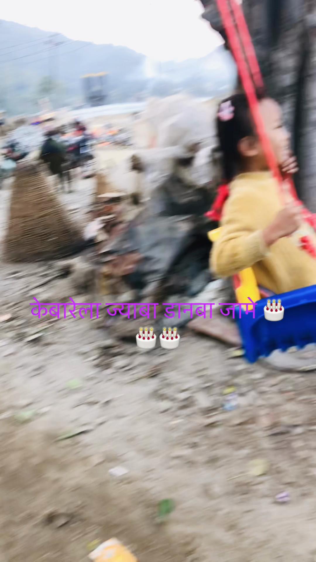 @DJ मेघ लामा